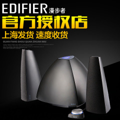 Edifier/漫步者 E3350BLUE蓝牙音箱电脑2.1重低音炮无线音响