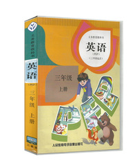 小学生三3年级上册英语磁带人教版pep配套三3年级上册课本 听读空间磁带 3年级人教版三年级上册