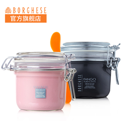 Borghese/贝佳斯粉泥212g 黑泥212g 泥浆面膜套装