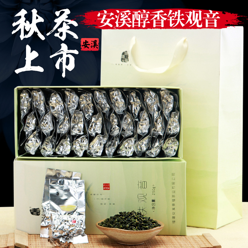 Z福源 安溪铁观音 特级浓香乌龙茶叶 茶礼盒袋泡买一送一共500g产品展示图2