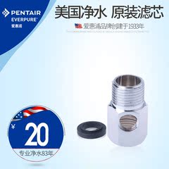 净水器系列产品 不锈钢三通 内牙20mm转外牙20mm 净水配件