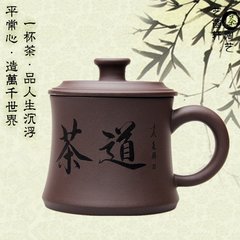 宜兴正品紫砂壶全手工原矿紫泥大茶杯子办公礼品定制刻字Logo特价