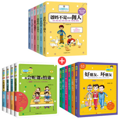 胡小闹日记全套 一二三合辑16册乐多多 儿童文学读物8-12周岁 四五六年级课外书必读 少儿图书励志成长故事阅读书籍畅销书童书正版