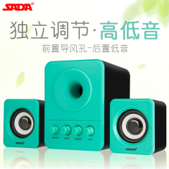 SADA D-203电脑迷你家用外放歌小音箱组合音响手机喇叭通用音质好