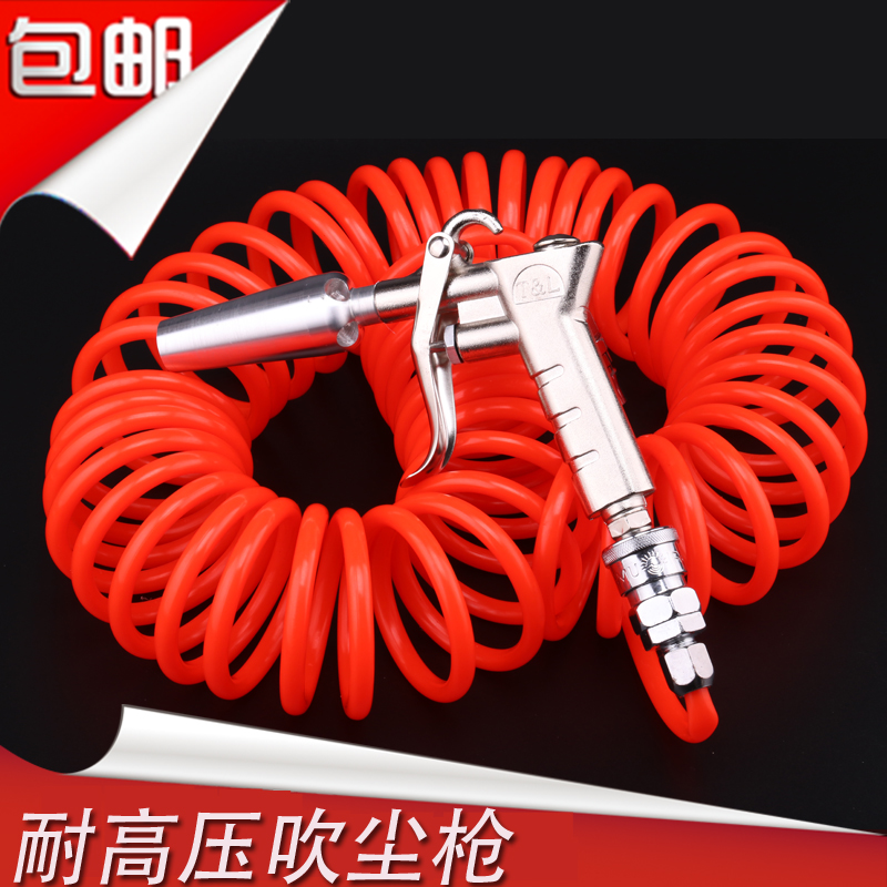 Copper mouth Adjustable Wind power high pressure Blow Gun Blow pistol Pneumatic remove dust Air gun Blow Gunin the Hardware/Tool , Pneumatic Tools , Blower category - from Buy2taobao.com to provide professional Taobao agent buy service