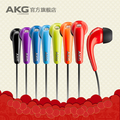 AKG/爱科技 K321耳机 入耳式 耳塞式 手机电脑运动耳机 低音耳机