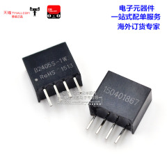 电源模块 B2405S-1W DC-DC 24V转5V降压隔离电源 小体积