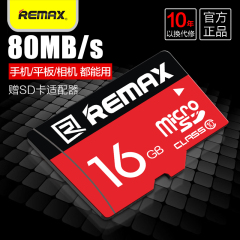 Remax16G内存卡tf卡micro储存sd卡class10高速手机内存卡正品包邮