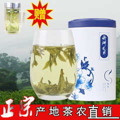 荼茗轩新茶春茶正宗西湖龙井茶叶特级雨前龙井茶绿茶农直销可