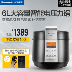 Panasonic/松下 SR-PNG601 日本智能电压力锅多重安全保护6升正品
