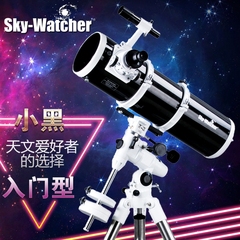 sky-watcher星达小黑BKP150750天文望远镜skywatcher信达牛反高清