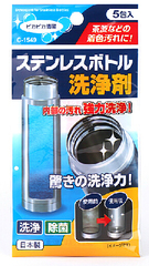 日本进口保温杯洗净剂 水杯茶杯清洁剂水垢茶垢清洗剂5包入
