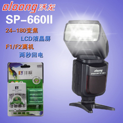 沃龙闪光灯 SP-660 II  无线离机TTL自动闪光