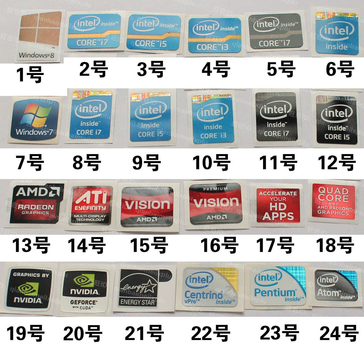 贴纸标签i7i5i3显卡windows7笔记本性能电脑笔记本炫彩贴