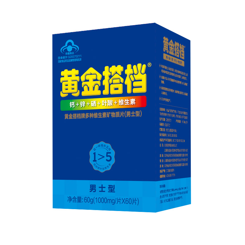 黄金搭档牌多种维生素矿物质片(男士型) 1000mg/片*60片多维叶酸产品展示图5