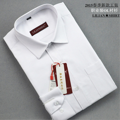 工装男士白衬衫 韩版修身 长袖面试上班职业装棉衬衣纯白色春夏款
