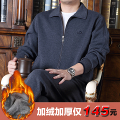 运动套装男春秋款男士运动衣休闲套装翻领长袖中老年运动服套装