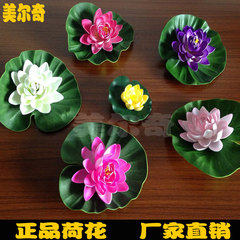 荷花 莲花 鱼缸 鱼池 水景 塑料花 树脂喷泉喷头流水工艺品配件