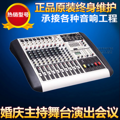 正品原装 WVNGR HX-802 /1202/1602 专业8路12路16路调音台