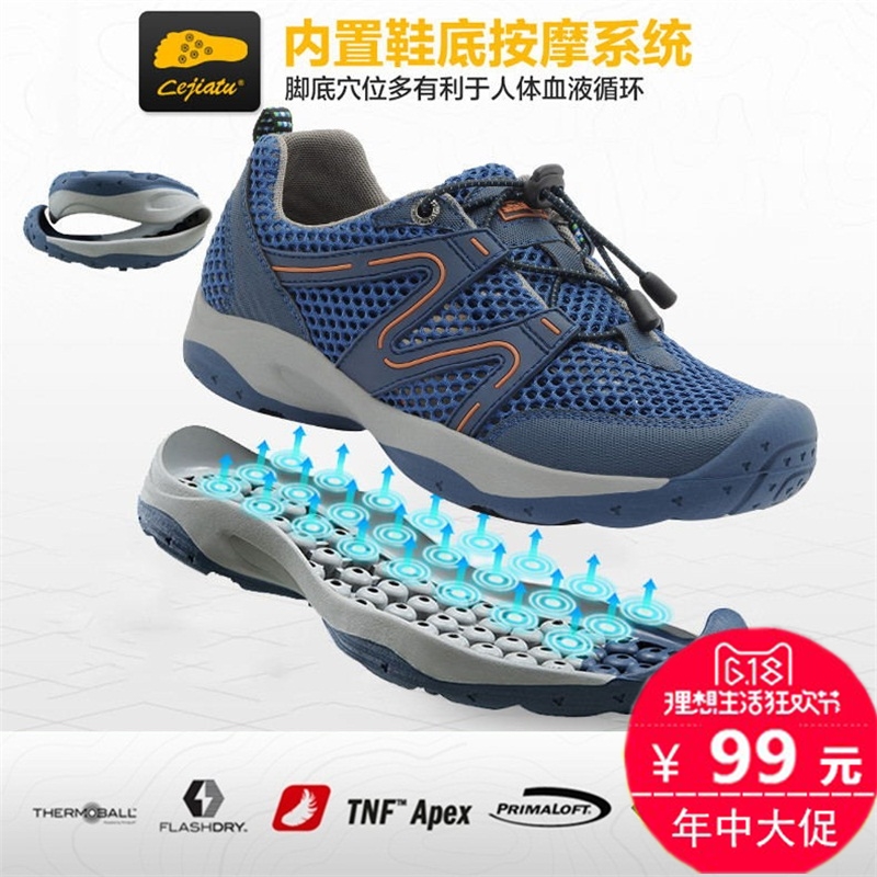乐嘉途徒步鞋质量怎么样,谁用过