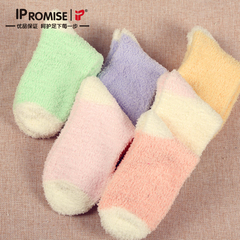ip袜子女加厚保暖袜珊瑚绒孕妇睡眠袜可爱秋冬果色中筒成人地板袜