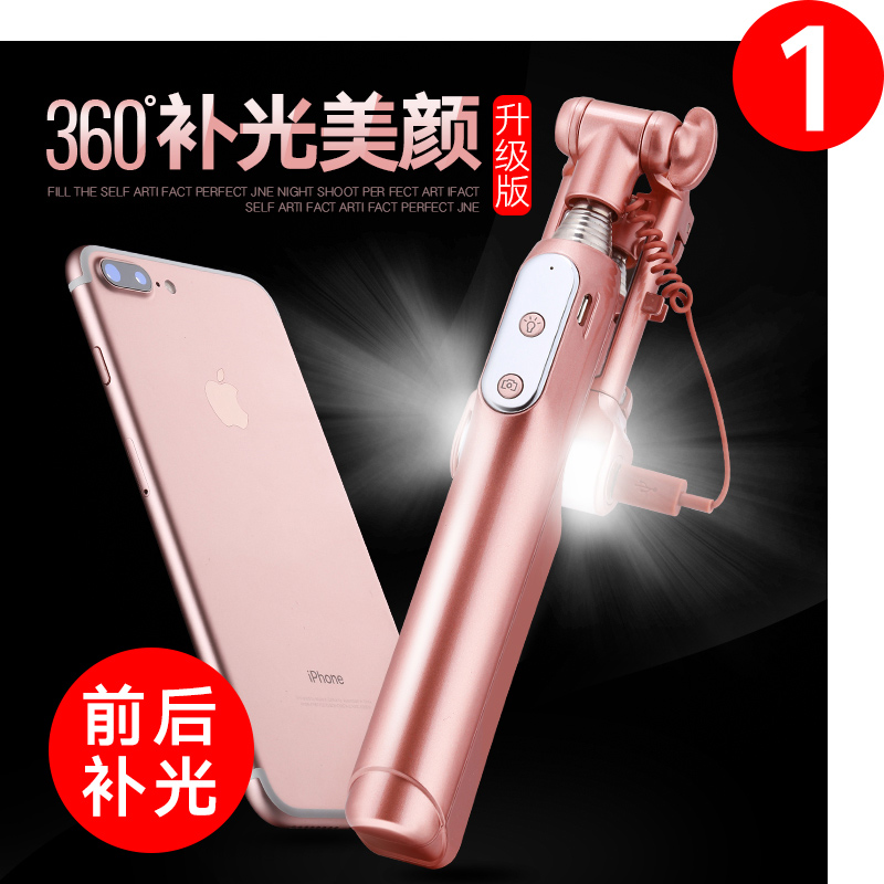 小天手机蓝牙补光自拍杆iPhone苹果七vivo通用拍照神器干6s自牌7p