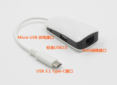 奕普Type-C分线器有线网口卡网线转换华硕适用于苹果Macbook配件