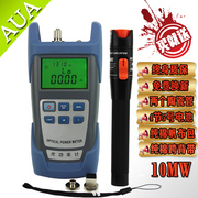 Optical power meter red light red light Tester machine sources suits 10MW Red 10 km warranty 5 years