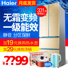 Haier/海尔 BCD-331WDGQ 风冷无霜变频四门对开冰箱新款海尔冰箱