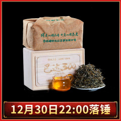 【一元拍卖】 300年树龄巴达古树茶 普洱生茶 散茶 300克*1箱