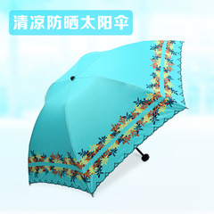 衡利超强防晒太阳伞 防紫外线遮阳伞彩胶男女折叠晴雨两用三折伞