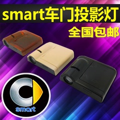 奔驰迷你smart专用汽车迎宾灯 led镭射灯 投影灯 车门改装照地灯