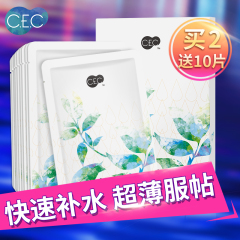 cec丰胸霜美乳霜膏贴茶增大产品丰韵霜胸部护理精油排行榜