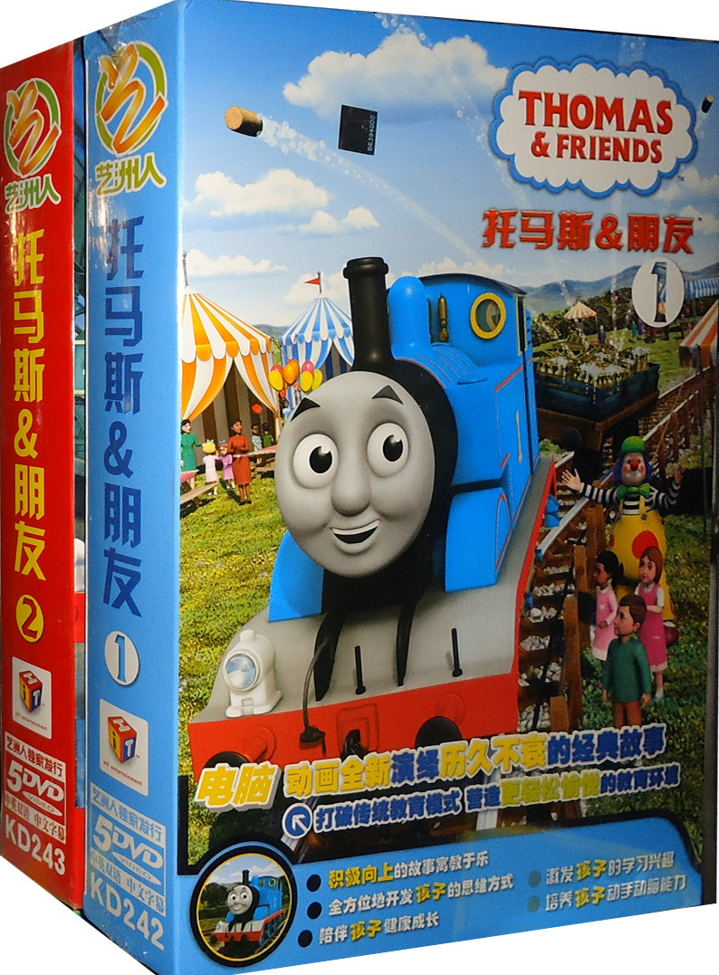 正版3d托马斯朋友10dvd80集中英双语动画碟