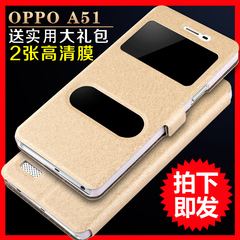 OPPO a51手机套 OPPOA51手机壳 A51T保护壳套 A51kc外壳 翻盖皮套