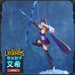 英雄联盟lol手办寒冰射手极地女神艾希Ashe 刀锋刀妹大号手办模型