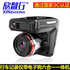 欣智行A7汽车行车记录仪镜头高清广角1080P夜视 防碰瓷产品