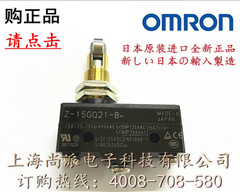 OMRON欧姆龙Z-15GQ21-B微动行程开关全新原装正品日本进口现货