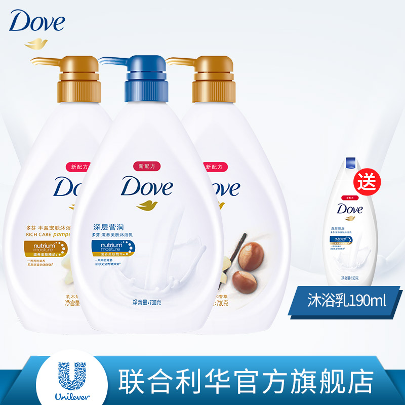 Dove多芬沐浴露乳深层营润+乳木果滋养男女士滋润正品套装730g*3产品展示图1