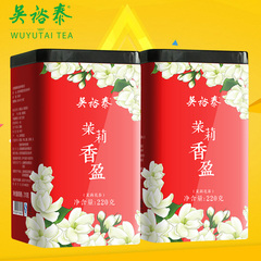 吴裕泰 茉莉花茶 茉莉香盈两罐组合量贩装440g