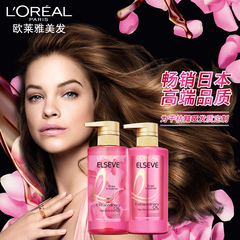 L'OREAL 欧莱雅美发蔷薇奢养焕活莹亮洗护套装 深层滋养柔顺正品