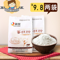 2袋 新良低筋面粉500g蛋糕粉月饼做饼干低精粉烘焙原料低粉小麦粉