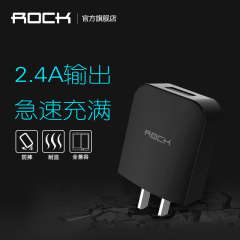 ROCK正品 苹果手机6s 5s iphone6单口usb接口 便携快速旅行充电器