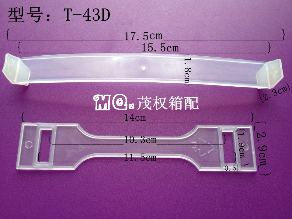 纸箱塑料提手,加厚加大塑料提手,拉手,拎手,手把,彩盒提手|msdalam kategori bekalan perayaan/hadiah, Lain-lain bekalan Festival - dari Buy2taobao.com untuk memberikan perkhidmatan ejen Taobao profesional membeli