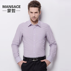 蒙哲春季格子衬衫男长袖青中年男士商务衬衣紫色小格免烫纯棉修身