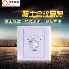 骑士音响 QAXELECTRIC QAX3000/60H 音量控制器 音量控制开关60W