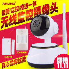 无线监控摄像头手机WiFi红外线报警器店铺防盗报警器家用安防系统