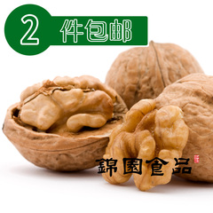 锦园食品 新疆特产 薄皮核桃 250g 坚果零食 纸皮核桃