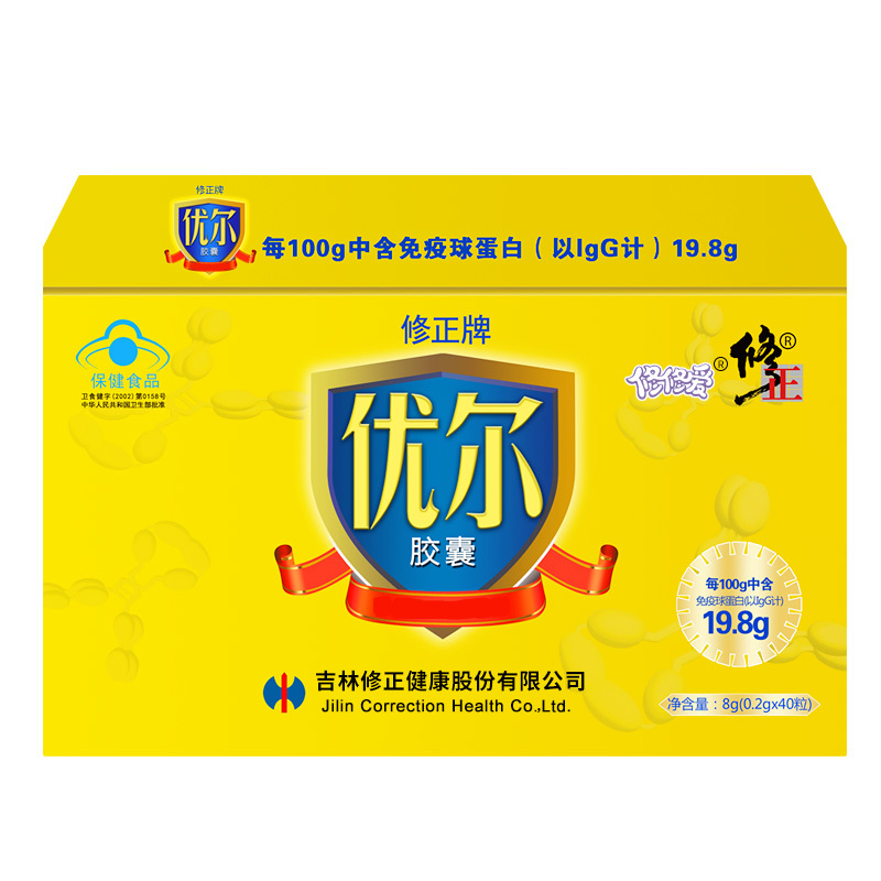 修正牌优尔胶囊口服免疫球蛋白调节宝宝增强抵抗力提高免疫力儿童在类目 保健食品/膳食营养补充食品, 保健食品中 - 来自Buy2taobao.com提供专业的淘宝代购服务