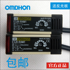 原装正品 光电开关镜面反射型 E3JK-R4M1 常开 12V 24V  220V 4米